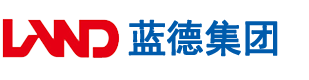 日肥屄安徽蓝德集团电气科技有限公司